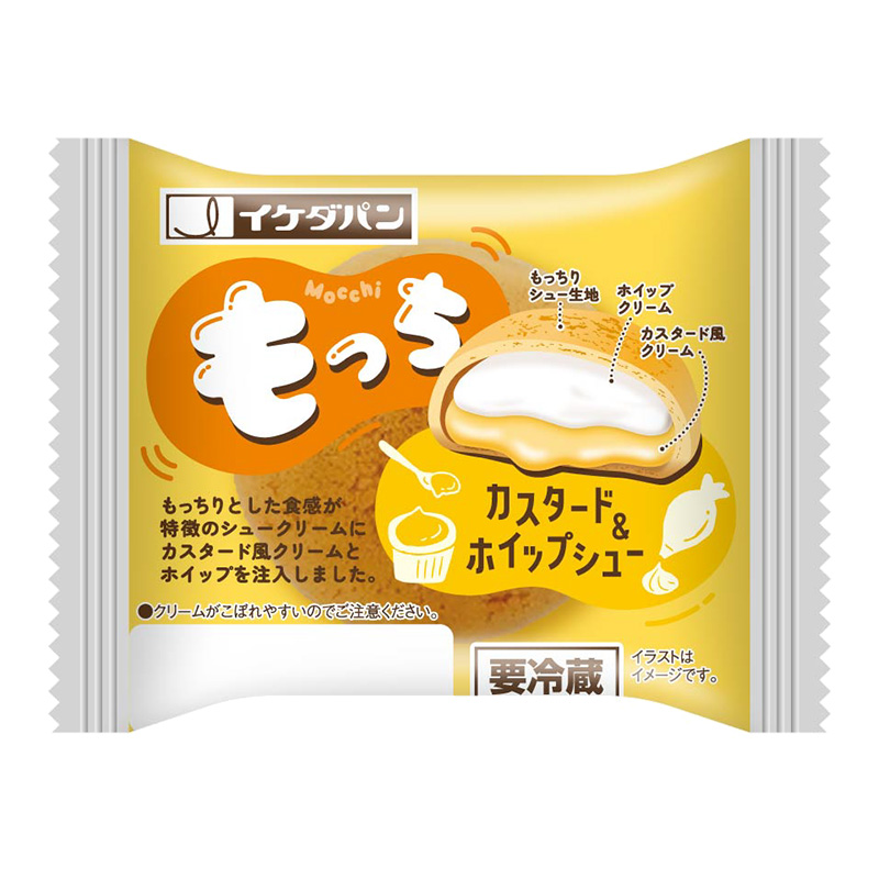 定番商品紹介 シュークリーム イケダパン オフィシャルサイト