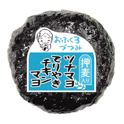 定番商品紹介 おにぎり イケダパン オフィシャルサイト